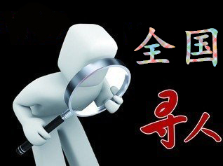 张掖市寻人公司找一个人要多少钱？