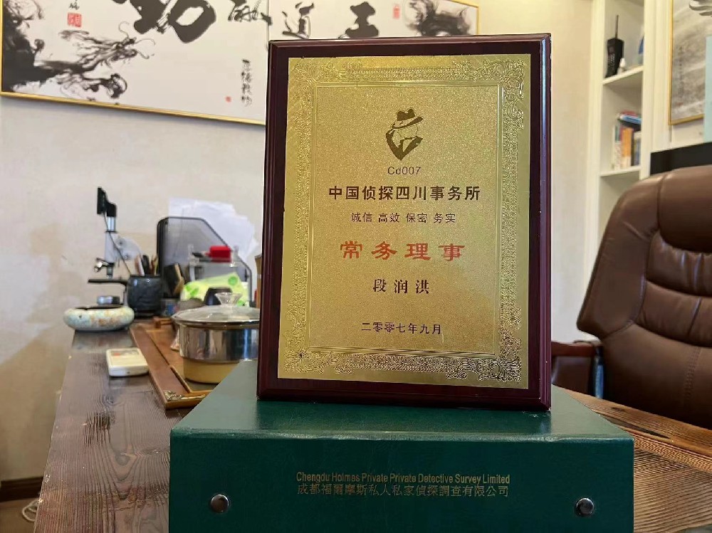 哪里找正规的张掖市福尔摩斯私家侦探