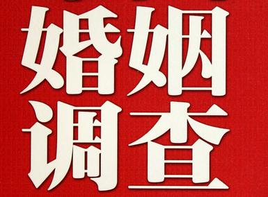 怎样去维持一段婚姻-张掖市取证公司