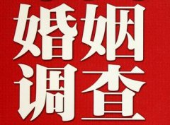 「张掖市调查取证」诉讼离婚需提供证据有哪些